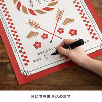 【お正月】ヘッズあけましておめでとう店頭飾ポスターー5JN-P51袋（2枚）