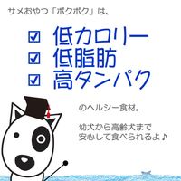 ルークラン ボクボクサメ軟骨 50g 8850505 1個(50g)入（直送品）