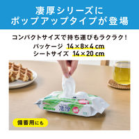 ウェットティッシュ ノンアルコール 凄厚ウェットティッシュ 1セット（1パック（32枚入×3個）×4）アイリスオーヤマ