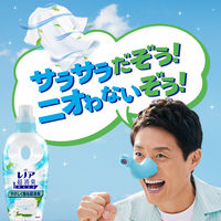 レノア 超消臭1WEEK フレッシュソープ 詰め替え 超特大 1280mL 1個 柔軟剤 P＆G【旧品】