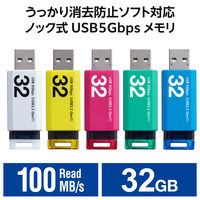 エレコム USBメモリ　USB3.2 Gen1 ノック式　32GB　5本パック MFーAPKU3032GX5 1個 オリジナル オリジナル（直送品）