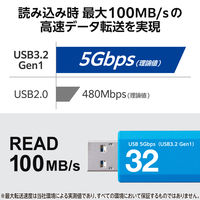 エレコム USBメモリ　USB3.2 Gen1 ノック式　32GB　ブルー MFーAPKU3032GBU 1個 オリジナル オリジナル（直送品）