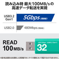 エレコム USBメモリ　USB3.2 Gen1 ノック式　32GB　グリーン MFーAPKU3032GGR 1個 オリジナル オリジナル（直送品）