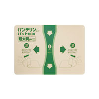 バンテリンコーワパットEX 超大判 7枚 興和  痛み止め 貼り薬 腰痛 筋肉痛【第2類医薬品】