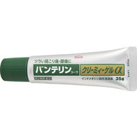 バンテリンコーワクリーミィーゲルα 35g 2箱セット 興和  痛み止め 塗り薬 肩こり痛 筋肉痛 腰痛【第2類医薬品】