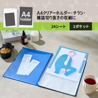 プラス イトオシ ツインリング型ファイル A4 1ポケットタイプ ブルー 91811 1冊