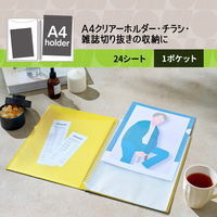 プラス イトオシ ツインリング型ファイル A4 1ポケットタイプ イエロー 91812 1冊