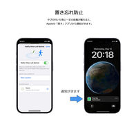 Vodaview エアタグ 紛失防止 タグ iPhone 対応 TX03 VV-TX03-VV 1個