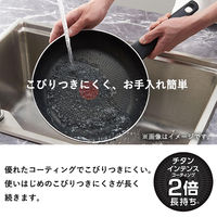 グループセブジャパン T-fal （ティファール） ハードチタニウム フライパン 24cm ガス火専用 D53004 1個