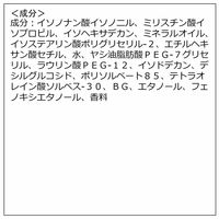 数量限定 ビオレ ザ クレンズ オイルメイク落とし 金木犀の香り 本体 190ml 花王