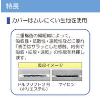 竹虎 ドルフソフト2号 ブラック L 035194 1枚