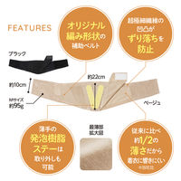 竹虎 ランバックスリム ベージュ L 033964 1枚