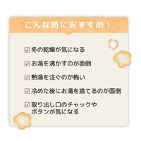 ユニファイン おしり型湯たんぽパンダのおしり UQ-HW-OP 1個（直送品）