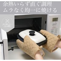 和平フレイズ パリージュ レンジパンL RE-7532 1個（直送品）