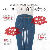 アイメディア 太ももにすき間極薄ねじりガードル L~LL ベージュ 1063634 1個（直送品）