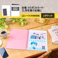 プラス イトオシ ツインリング型ファイル A4 2ポケットタイプ ピンク 91825 1冊