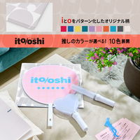 プラス イトオシ うちわケース PP製 片面不透明 ポケット付 オフホワイト 91479 1枚