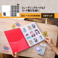 プラス イトオシ ツインリング型ファイル A4 9ポケットタイプ レッド 91830 1冊