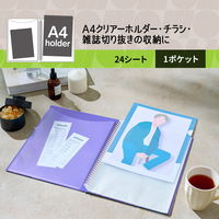 プラス イトオシ ツインリング型ファイル A4 1ポケットタイプ パープル 91814 1冊