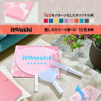 プラス イトオシ うちわケース PP製 片面不透明 ポケット付 ピンク 91475 1枚