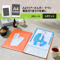 プラス イトオシ ツインリング型ファイル A4 1ポケットタイプ オレンジ 91816 1冊