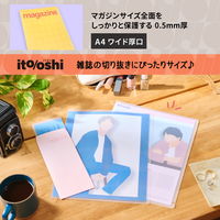 プラス イトオシ クリアーホルダー A4ワイド 厚口 クリアー 91546 1パック（5枚入）