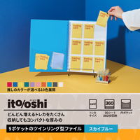 プラス イトオシ ツインリング型ファイル A4 9ポケットタイプ スカイブルー 91837 1セット（1冊×5）