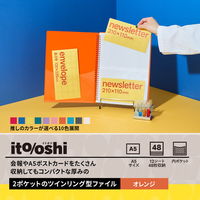 プラス イトオシ ツインリング型ファイル A4 2ポケットタイプ オレンジ 91826 1セット(1冊×5)