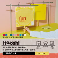 プラス イトオシ うちわケース PP製 片面不透明 ポケット付 イエロー 91472 1セット(1枚×5)