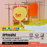 プラス イトオシ うちわケース PP製 片面不透明 ポケット付 オレンジ 91476 1セット(1枚×5)