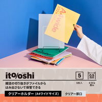 プラス イトオシ クリアーホルダー A4ワイド 厚口 クリアー 91546 1セット（1パック（5枚入）×5）