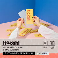 プラス イトオシ クリアーホルダー チケットサイズ クリアー 91536 1セット（1パック（5枚入）×5）