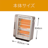 小泉成器 石英管ヒーター(スチーム) KEH0940 1台