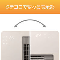 小泉成器 セラミックヒーター(縦横) KPH1247 1台