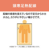 小泉成器 電気毛布(ボトム敷) KDS40241 1台