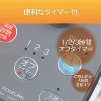 KOIZUMI ホット&クール ミニ KHF0848W 1台