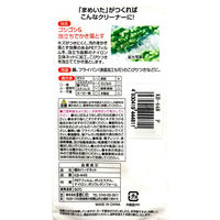 キッチンスポンジ 驚くほどゴシゴシ洗える 極めハードネット キズつきにくい 食器洗い ピンク 1個 まめいた