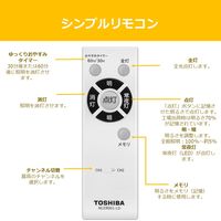 東芝 LEDシーリングライト 6畳用 調光 NLEH06002E-DLD 1台