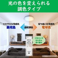 日立 シンプル(調色)タイプ 8畳 LEC-AH08U 1台