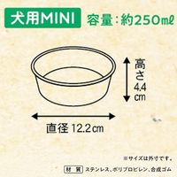 ドギーマン ステンレスの食器 ごはんにゃわん 犬用 MINI ダイナー 1個