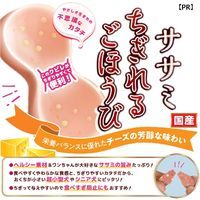 ドギーマン ササミ ちぎれるごほうび チーズ入り 国産 85g 1セット（1袋×3）犬用 おやつ