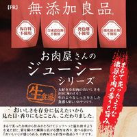 ドギーマン 無添加良品 お肉屋さんのジューシー ビーフキューブ 国産 100g 3袋 犬用 おやつ