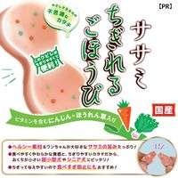 ドギーマン ササミ ちぎれるごほうび 野菜入り 国産 85g 1セット（1袋×3）犬用 おやつ