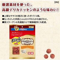 ドギーマン ご褒美セレクト ボリュームパック ホームデリカ チキンミートボール 国産 190g 1セット（1袋×3）犬用 おやつ