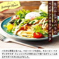 ペイザンヌサラダドレッシング 180ml 1セット（1本×3） キユーピー