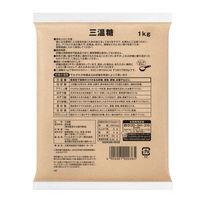 カップ印 三温糖 1kg 1セット（1個×3） ウェルネオシュガー 砂糖