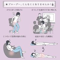 まもら騎士（ナイト）オーバーレギンス L＜92～100cm＞ブラック 1個 西川