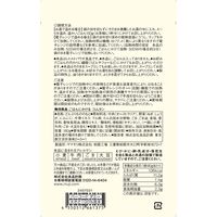 無印良品 ごはんにかける コムタン 180g（1人前） 1セット（1袋×2） 良品計画