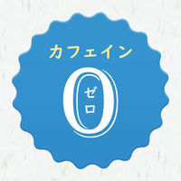 【水出し可】伊藤園 香り薫るむぎ茶 ティーバッグ 1袋（54バッグ入） お茶 麦茶 大容量（わけあり品）