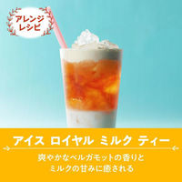 トワイニング　ティーバッグ　アールグレイ　1箱（50バッグ入）（わけあり品）